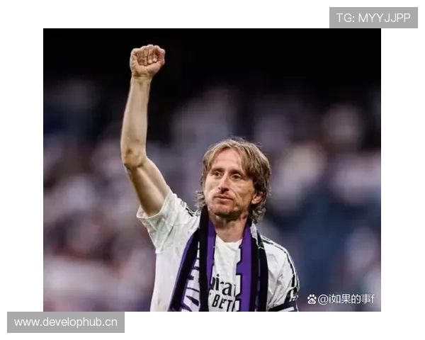 莫德里奇加盟皇马初期低谷到逆袭的关键转折解析 莫德里奇加盟皇马初期低谷到逆袭的关键转折解析