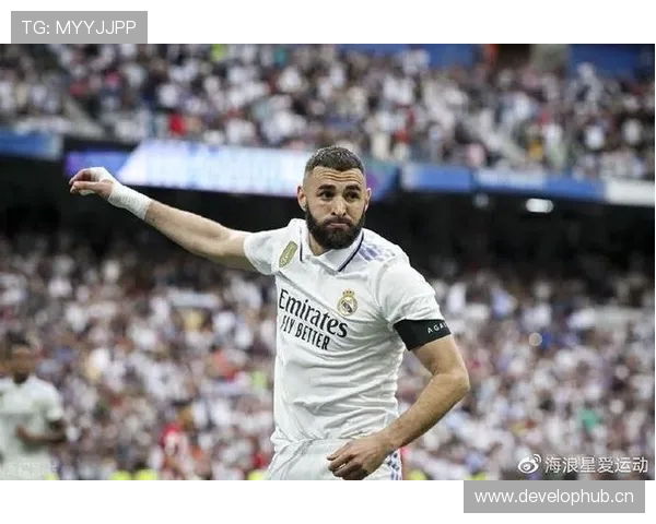 本泽马：从欧冠拼图到五冠核心的进阶之路