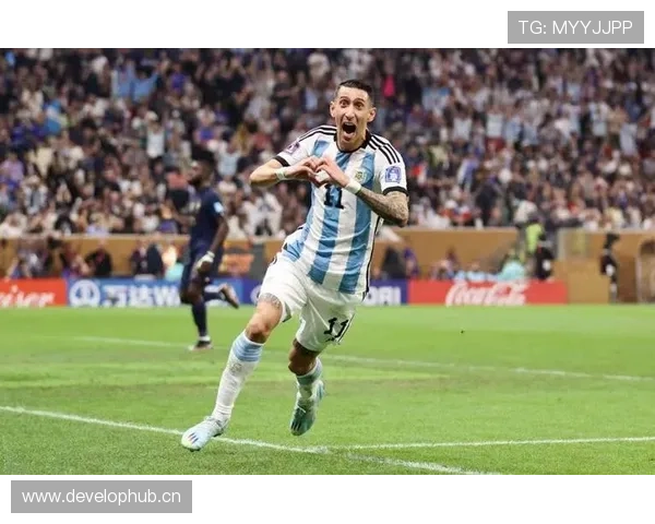 迪马利亚：2022世界杯决赛破门如何锁定冠军